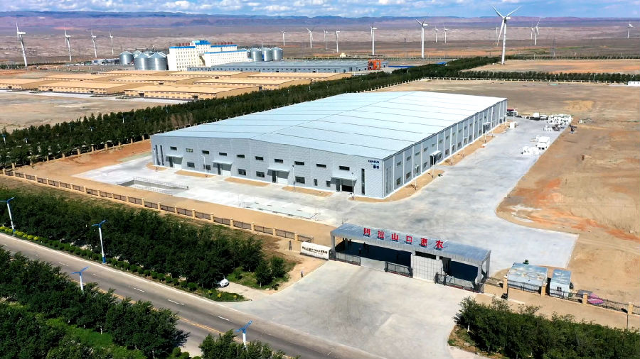 图为航拍阿拉山口惠农工程技术有限公司（格日乐图 摄）