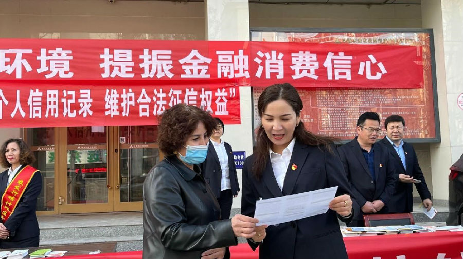 农发行喀什地区分行在网点前开展金融消保宣传工作（任淑珍 摄）