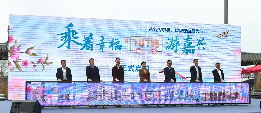 启动仪式（曾庆华 摄）