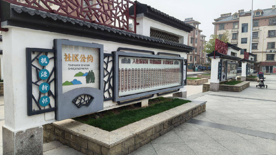 桃源新邨社区文化长廊 （曾庆华 摄）