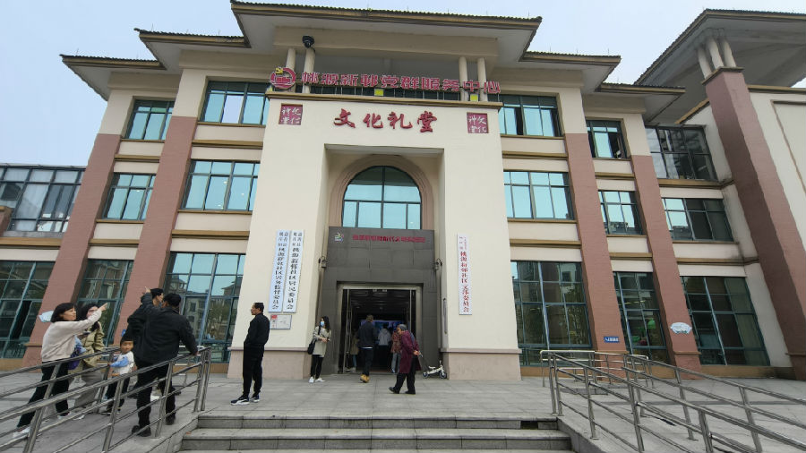 嘉善县姚庄镇桃源新邨社区文化礼堂外景一览 （曾庆华 摄）