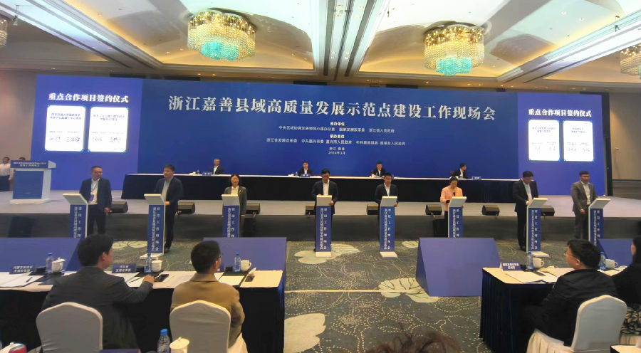 签约仪式现场（曾庆华 摄）