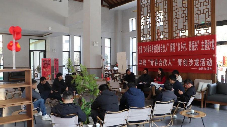 沙龙活动现场（董亚琦 摄）