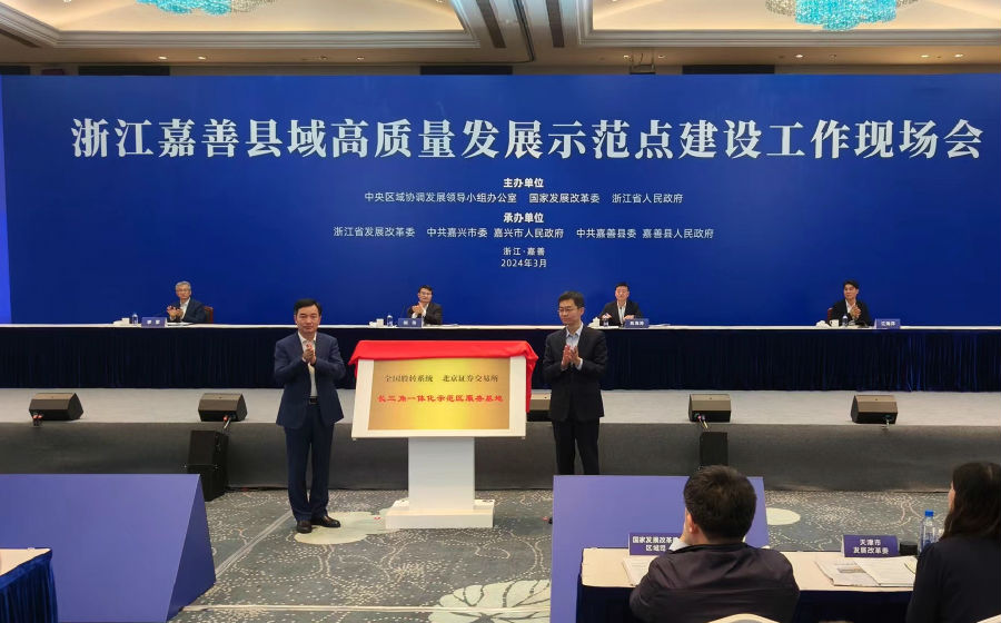 揭牌仪式现场（曾庆华 摄）