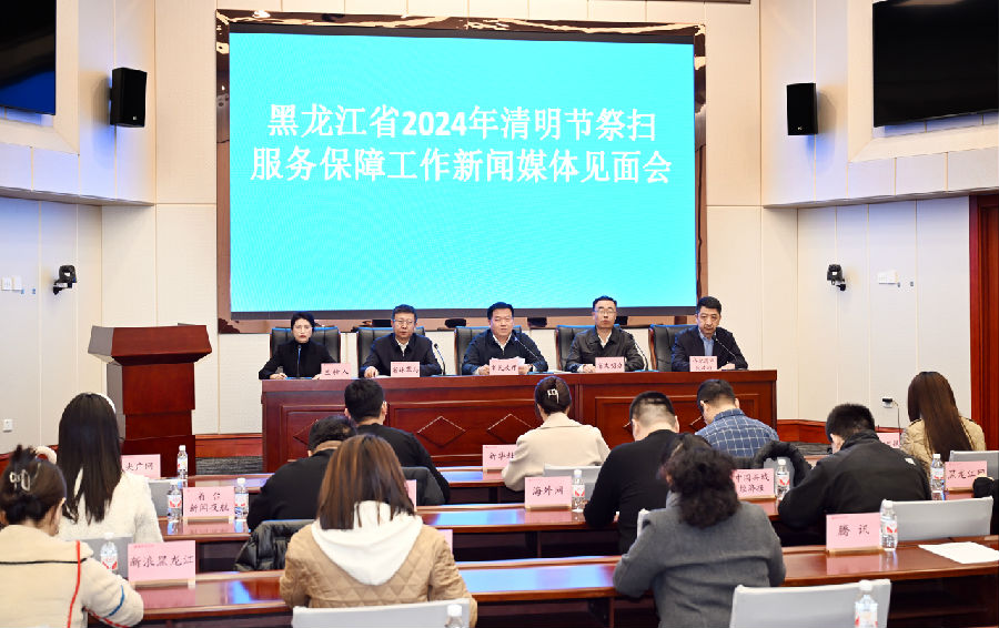 新闻发布会上（徐旭 摄）