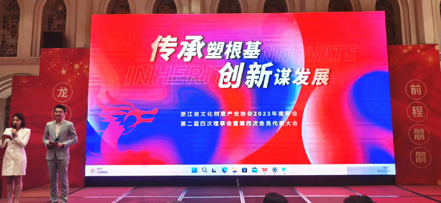 协会会议现场（曾庆华 摄）