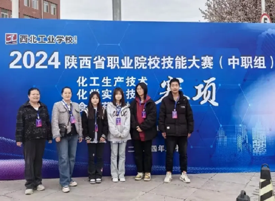 2024年陕西省职业院校技能大赛 （刘盼龙 摄）