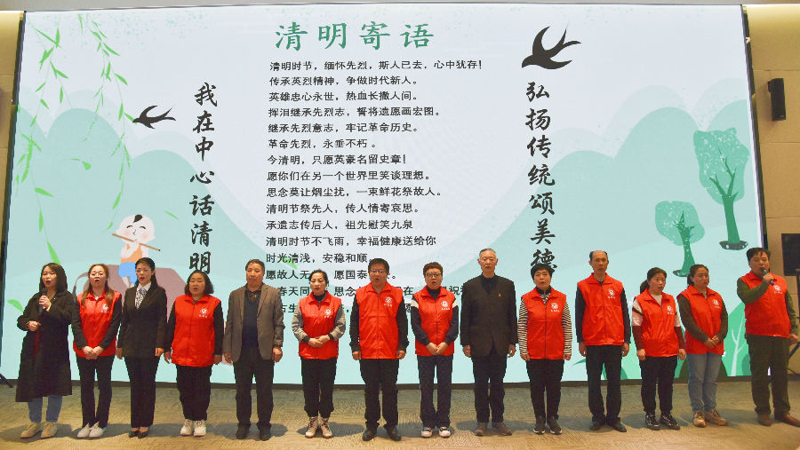 肥城市“我在中心话清明 弘扬传统颂美德”文明实践活动现场（周鸿广 摄）