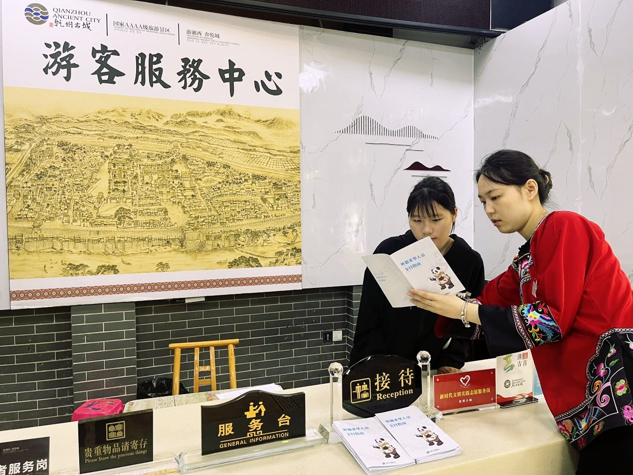 吉首农商银行工作人员上门讲解支付服务事项 （廖晓燕 摄）