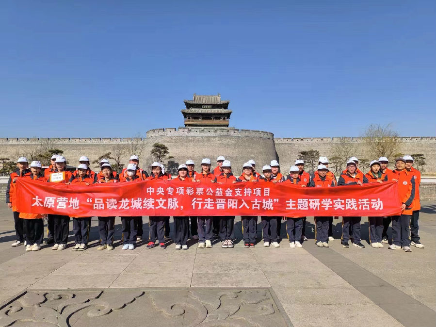 太原古城主题研学活动（杨润德 摄）