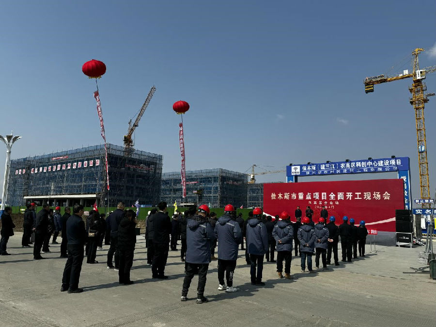 开工现场会（张雪 摄）