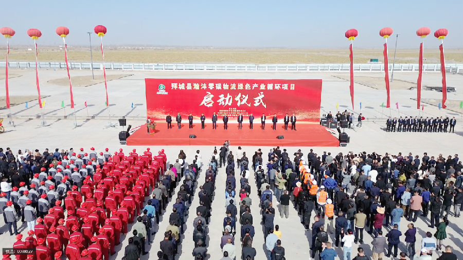 图为项目启动仪式现场（魏百宁 摄）