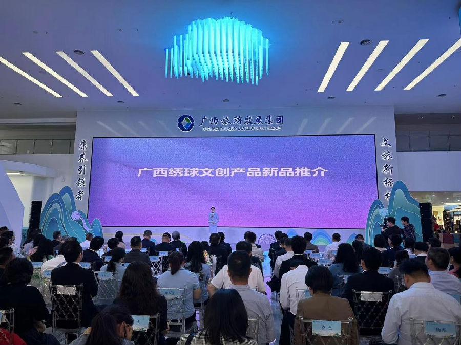 广西绣球文创产品新品推介现场（欧阳玉丹 摄）