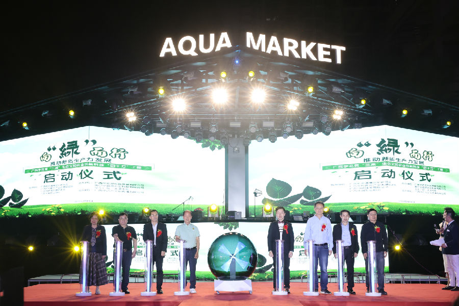 图为启动仪式现场 （覃善坤 摄）