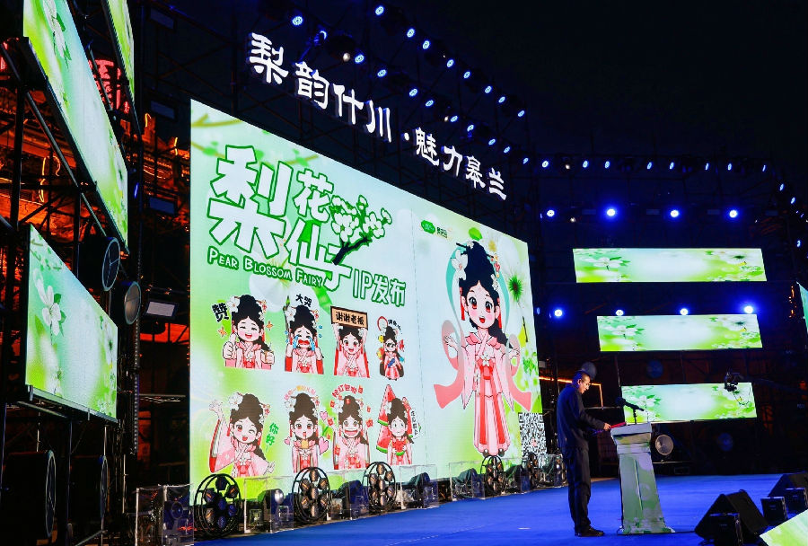 皋兰文旅IP形象表情包（牛新建 摄）