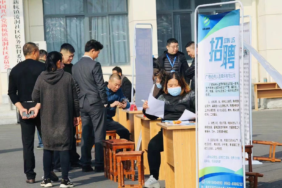 招聘会现场（王瑞 摄）