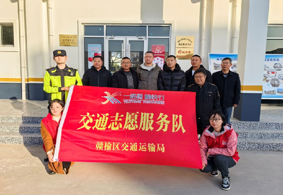 交通运输行业党委组建志愿服务队，为司机提供志愿服务。（王贺凡 摄）