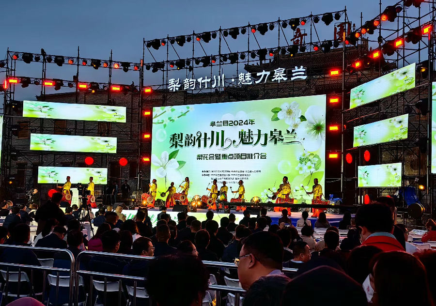 启幕现场（牛新建 摄）