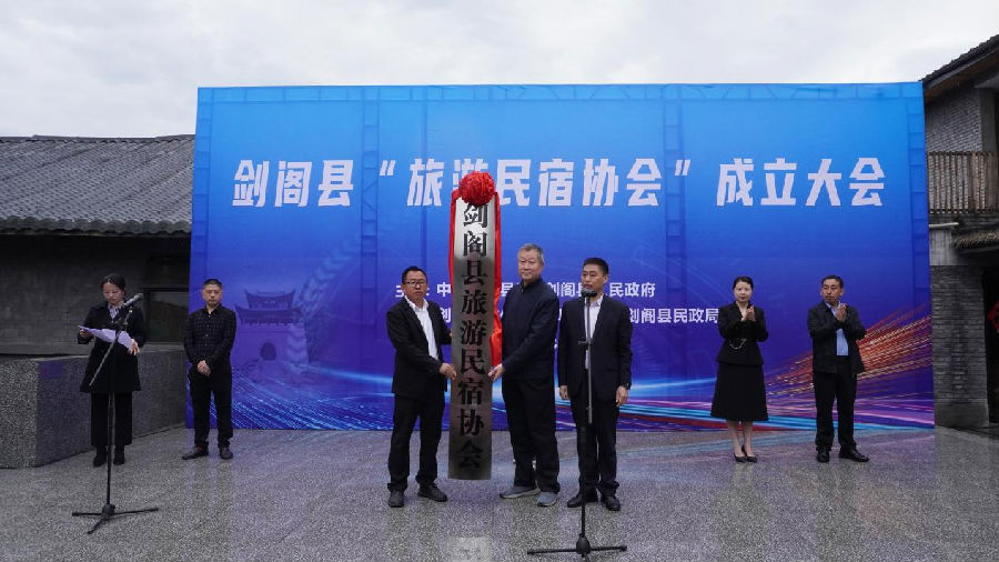 授牌现场 （赵磊 摄）