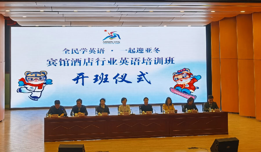 开班仪式现场（刘尧 摄）