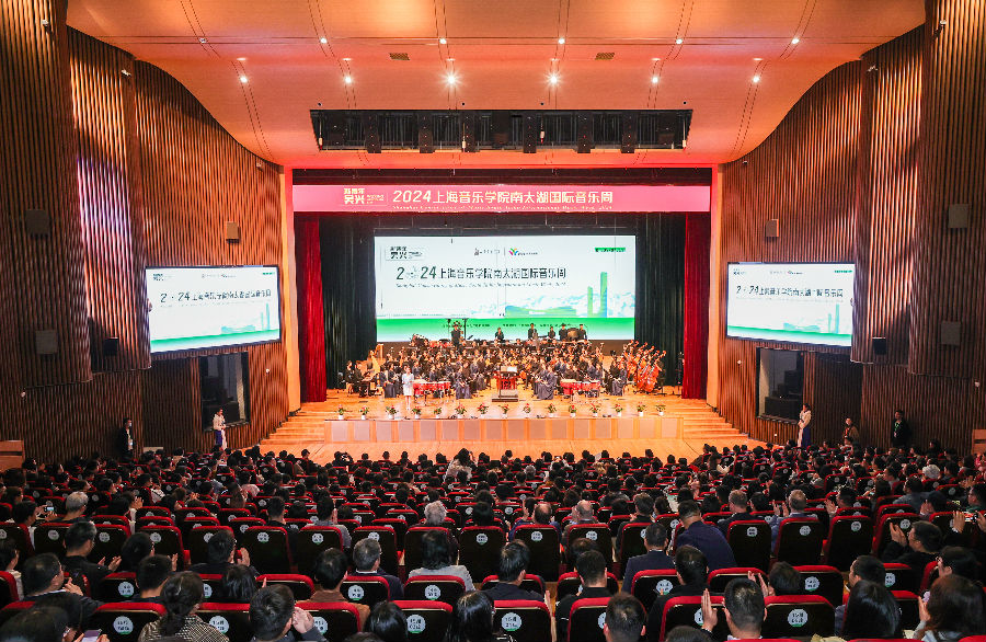 音乐会现场（沈旭奇 摄）