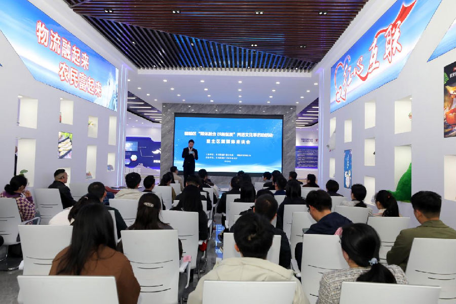 图为活动现场（姚绍庄 摄）