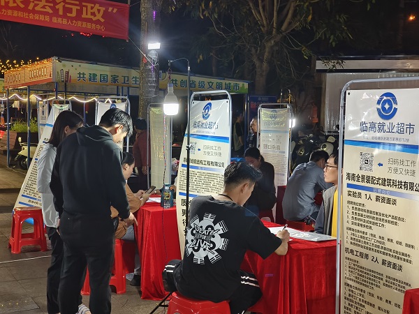 求职者填写求职信息（颜海彪 摄）