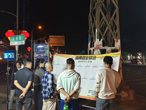 求职者认真阅览岗位信息（颜海彪 摄）