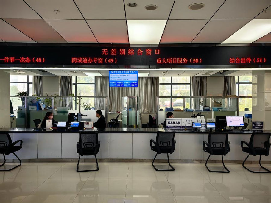 图为苍溪政务大厅办事窗口（李泉蓉 摄）