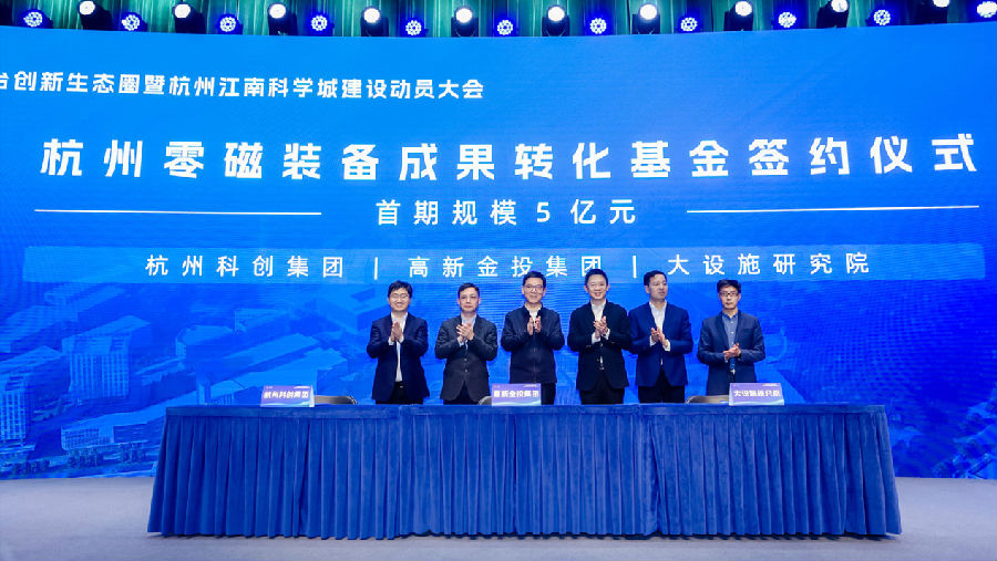 签约仪式合影现场（吕寿承 摄）