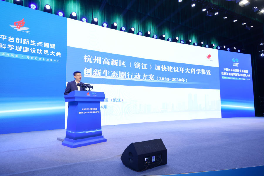 行动方案发布现场（吕寿承 摄）