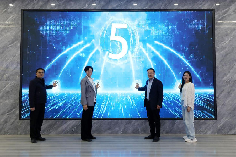 图为网络文化季启动仪式（姚绍庄 摄）