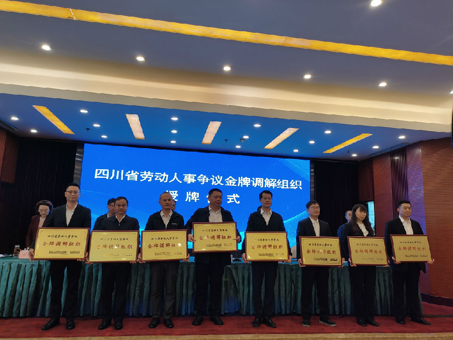 图为授牌现场（戚原 摄）