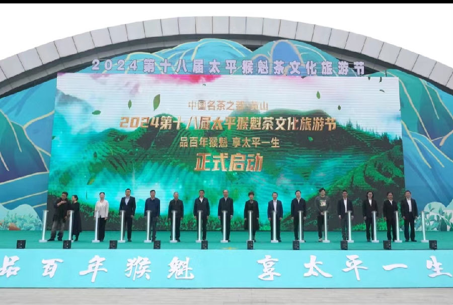 活动现场（吴昊 摄）