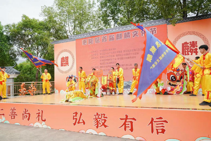首届麒麟文化节（陈丹娜 摄）