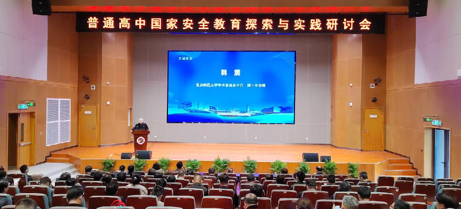 研讨会现场（王军 摄）