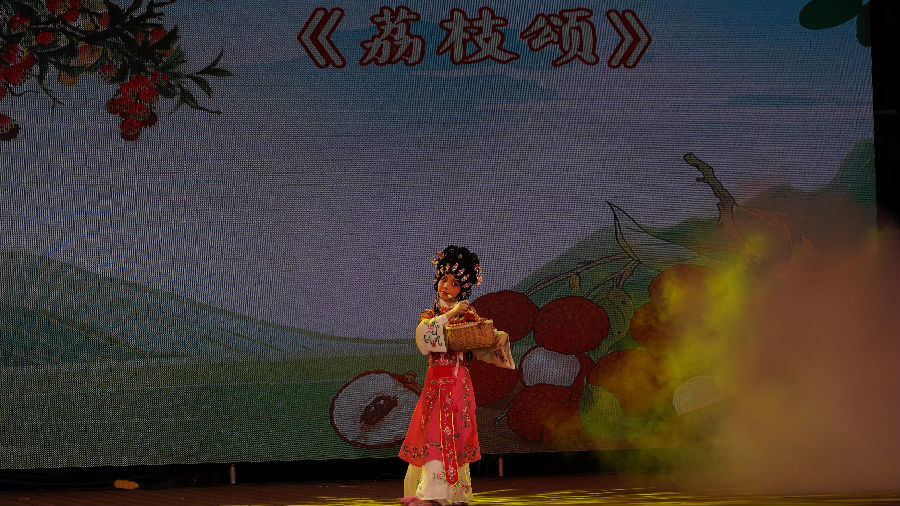 粤曲《荔枝颂》（蔡敏锐 摄）