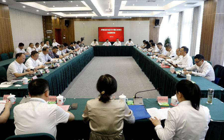 图为会议现场（王超明 摄）