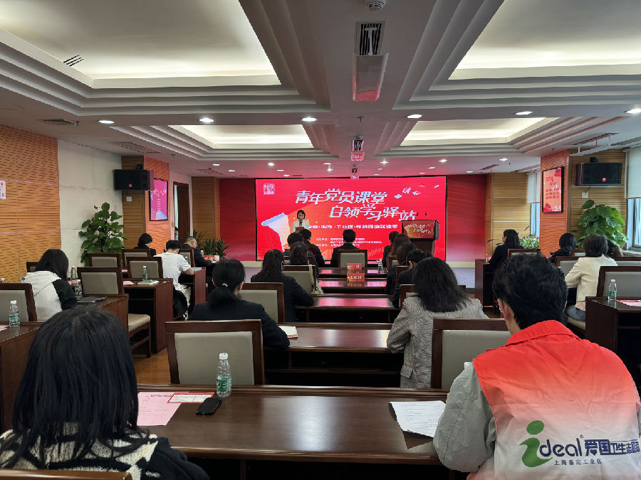 “青年党员课堂 白领学习驿站”四地联建季宣讲活动（张伟伟 摄）