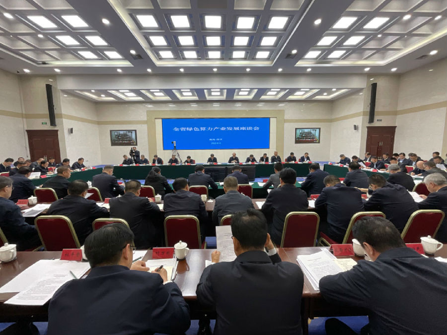 座谈会现场（申维祖 摄）