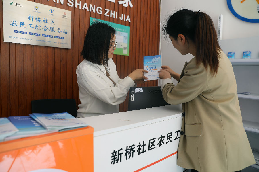 农民工在服务站咨询政策（程欢悦  摄）