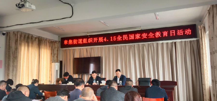 图为江苏沭阳章集街道组织4.15国家安全日活动（汤继武 摄）