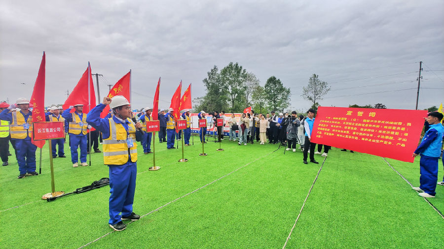 图为施工方在进行宣誓（雷皓然 摄）