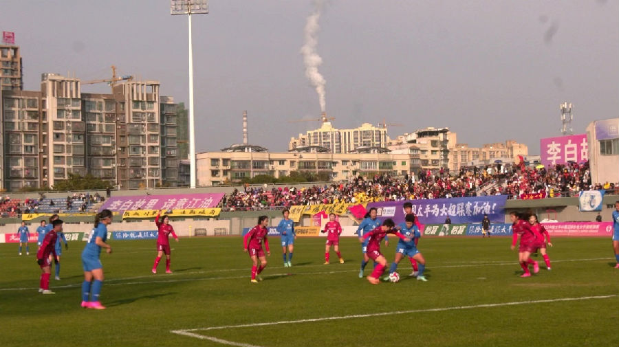 2023中国太平中国足球协会女子超级联赛（姜萱 摄）