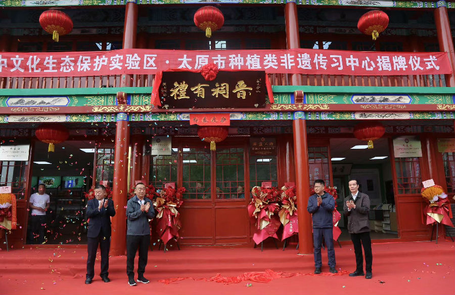 揭牌仪式现场 （杨润德 摄）