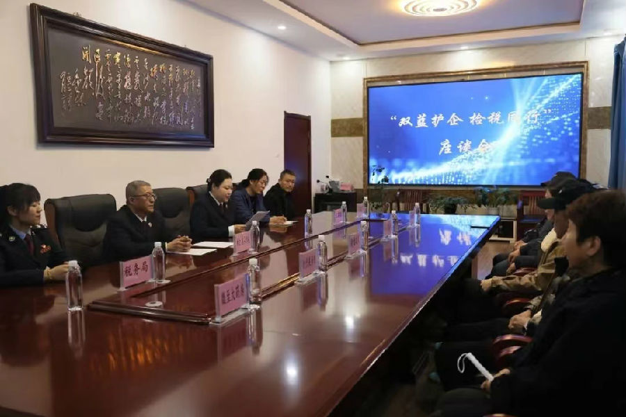 会议现场（刘悦 摄）