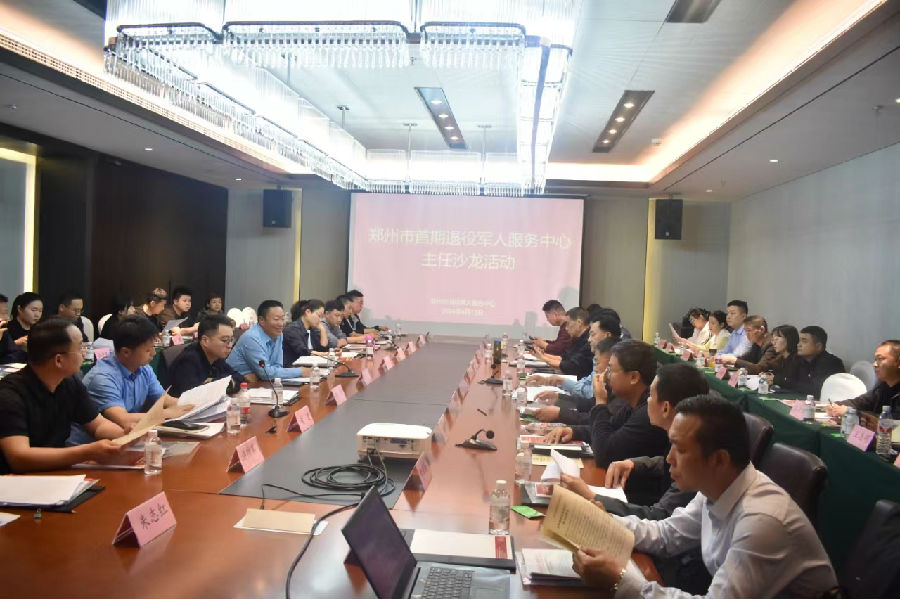 沙龙活动座谈交流现场（赵蜘莅 摄）