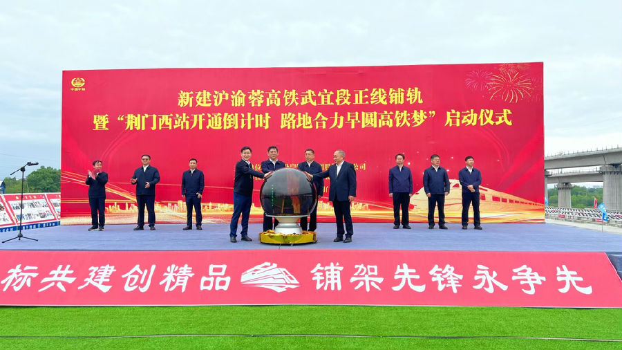 图为启动仪式现场（安从斌 摄）