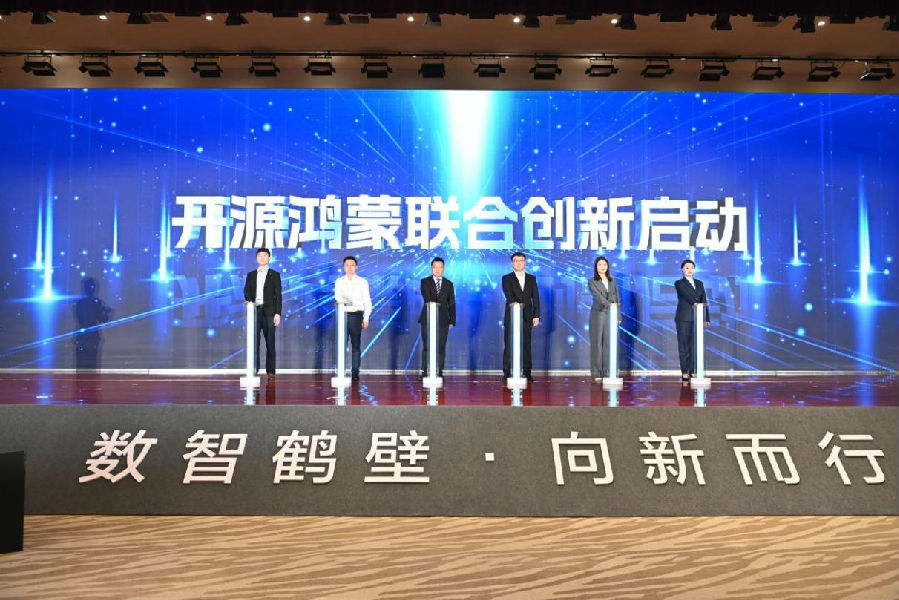 活动启动仪式（李向东 摄）