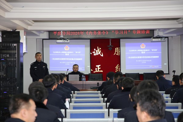 培训现场(柴霁恒 摄) 培训现场(柴霁恒 摄)